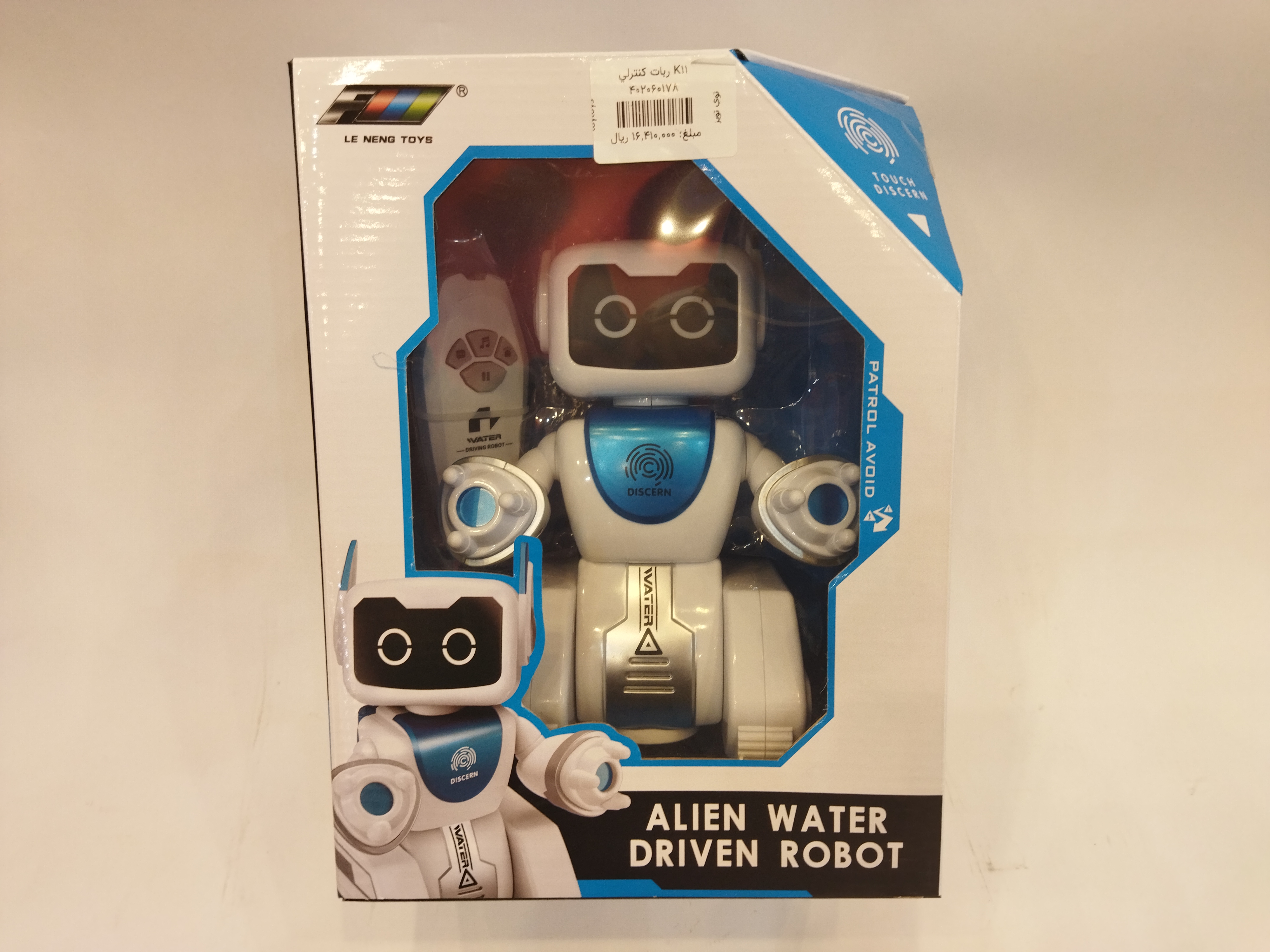 ربات کنترلی K11